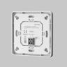 Панель управления Lighting control 721039 в Ставрополе