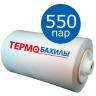 Плёнка для бахил 1100 шт. 550 пар в рулоне (Россия) в Ставрополе