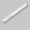 Источник напряжения Lighting control 734009 в Ставрополе