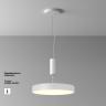 Потолочный светильник Technical C032CL-45W2.7K-RD-W в Ставрополе