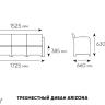 Arizona b:rattan, Диван трехместный, антрацит (3-х местная подушка) в Ставрополе