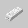 Источник напряжения Lighting control 734007 в Ставрополе