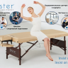 Массажный стол складной Master Del Ray Pro, ширина 71 см в Ставрополе