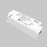 Источник тока Lighting control 771004 в Ставрополе
