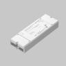 Источник напряжения Lighting control 721012 в Ставрополе