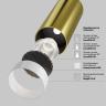 Потолочный светильник Technical C055CL-L12W2.7K-W-BS в Ставрополе