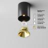 Потолочный светильник Technical C064CL-8W2.7K-RD-B в Ставрополе