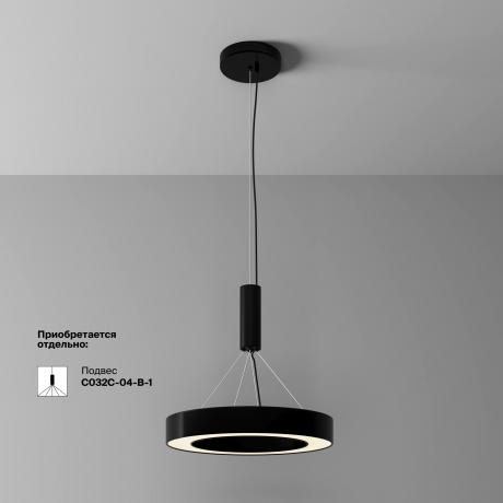 Потолочный светильник Technical C093CL-36W3K-B в Ставрополе