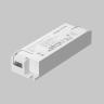 Источник тока Lighting control 721023 в Ставрополе