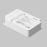 Источник тока Lighting control 721024 в Ставрополе