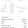 Косметологическое кресло MK150 BEAUTY LaREiNA в Ставрополе
