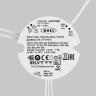 Источник тока Lighting control 721027 в Ставрополе