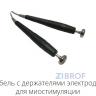 Аппарат для микротоковой и электромиостимуляционной терапии "Эсти" в Ставрополе